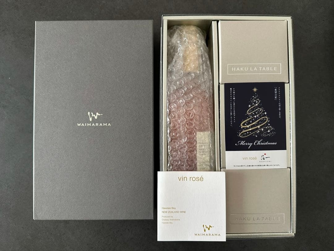 WAIMARAMA vin rose 2023 箔一 カクテルグラス 2個セット