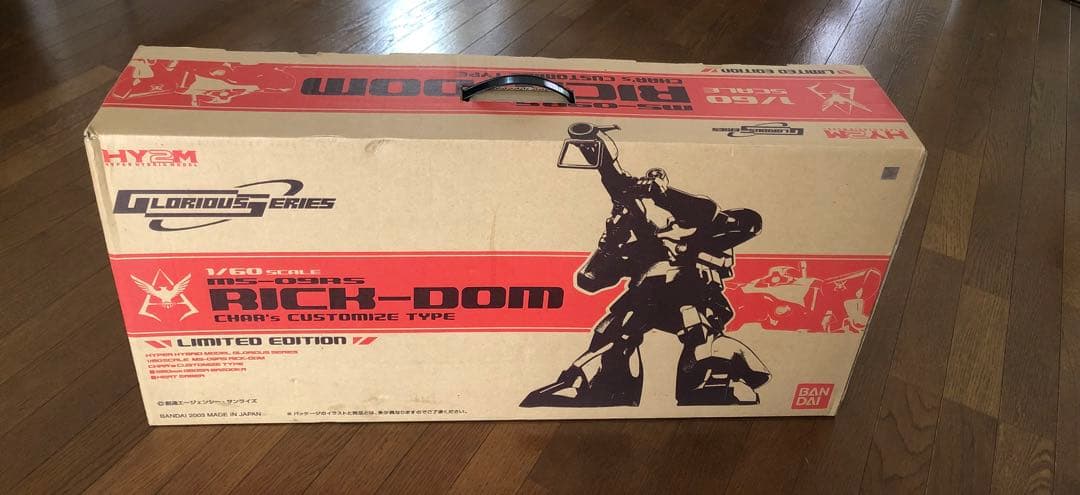 リックドムMS09R'sRICKDOMCHAR'S CUSTOMIZE TYPE