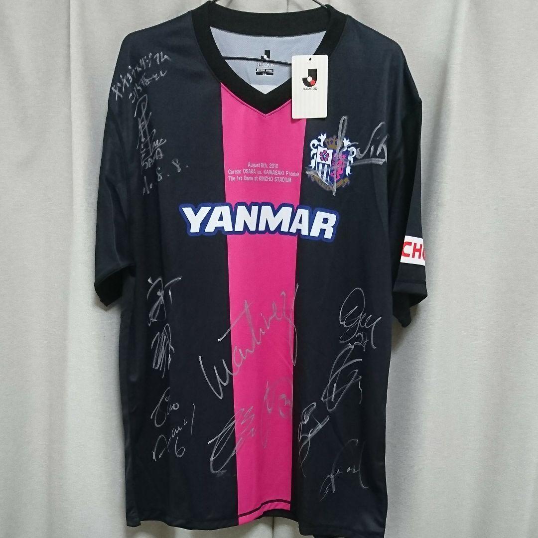【直筆サイン】セレッソ大阪 キンチョウスタジアムこけら落とし コンフィットシャツ