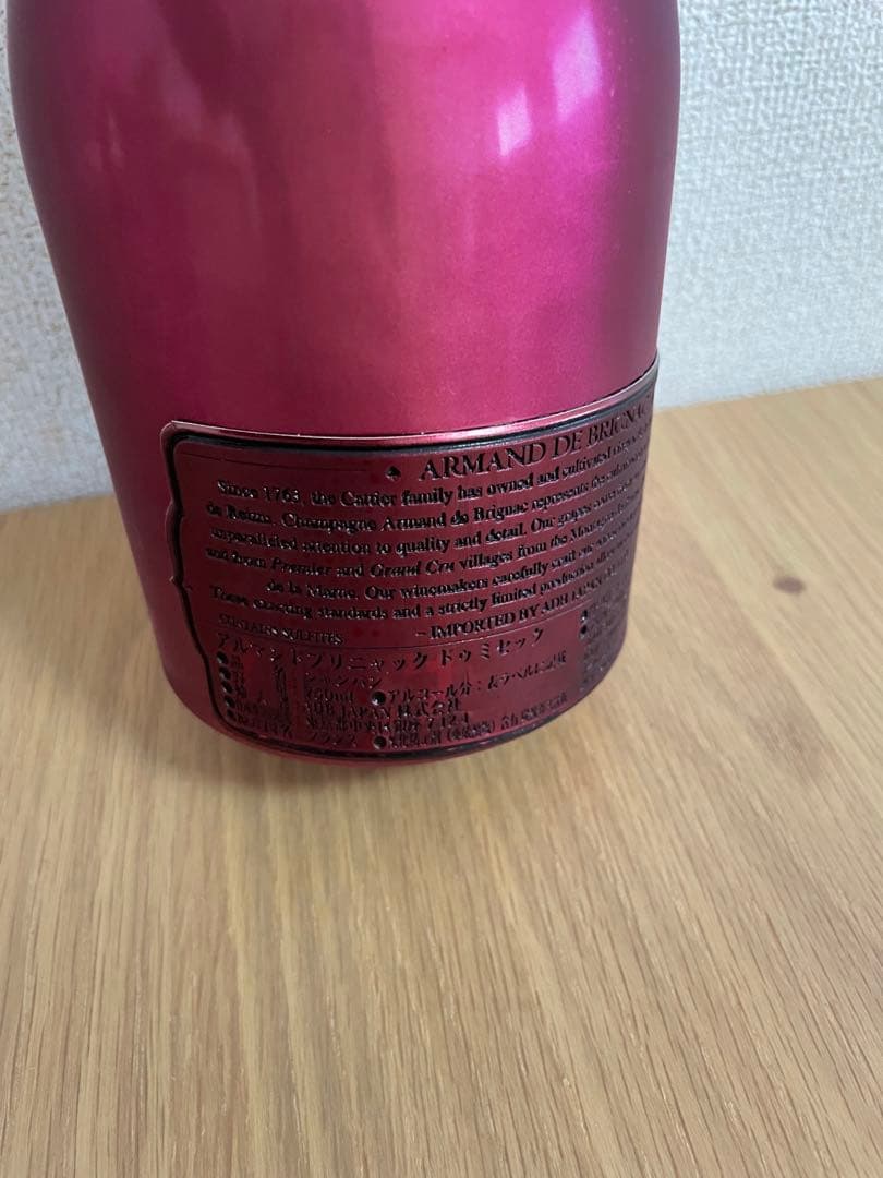 アルマンドレッド　ドゥミセック