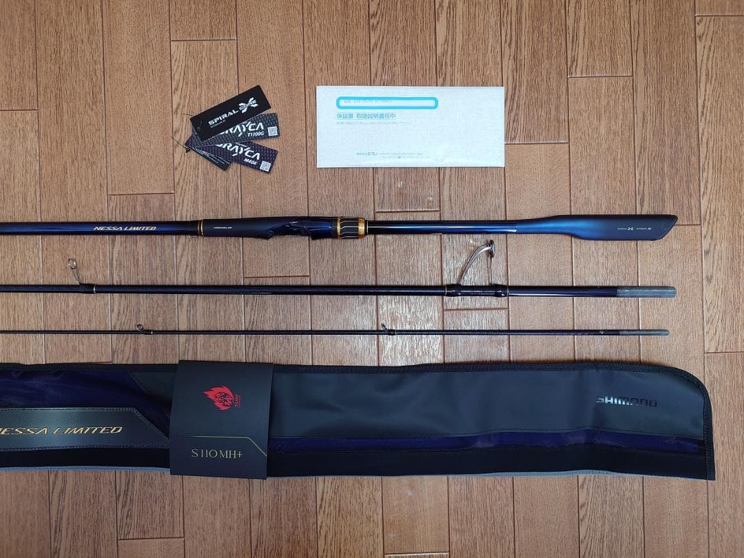 シマノ 23 ネッサリミテッド S110MH+ SHIMANO NESSA 熱砂