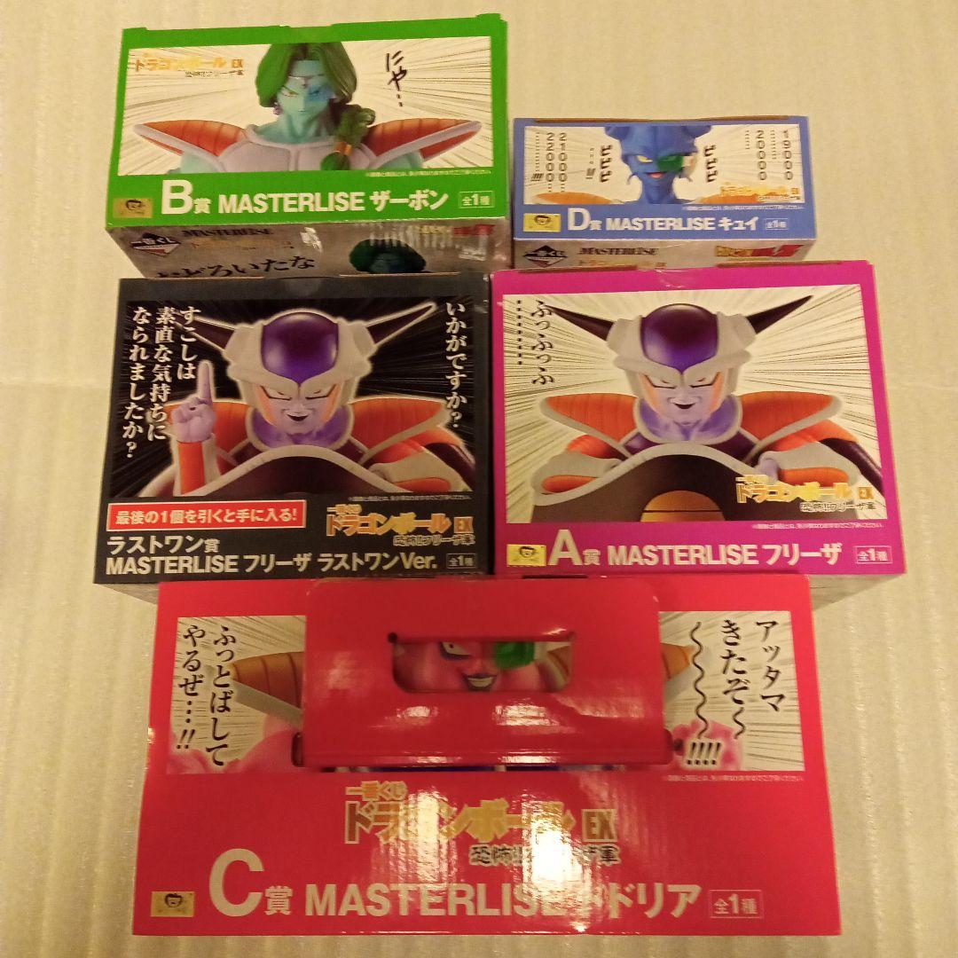 ドラゴンボール　一番くじ 恐怖!!フリーザ軍