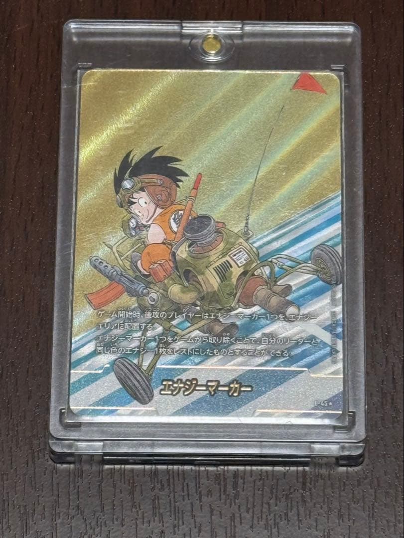 フュージョンワールド エナジーマーカー パラレル