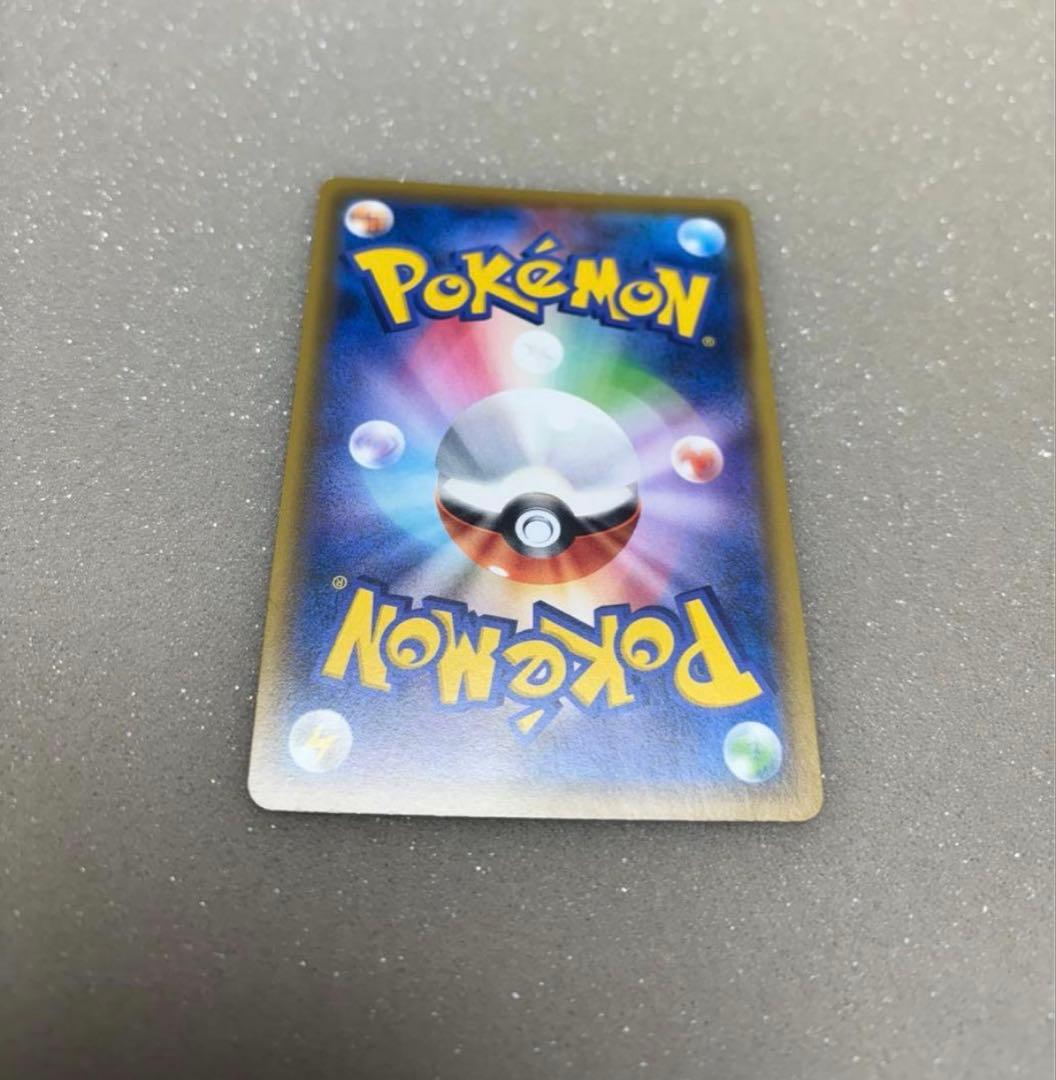 リーリエの全力 SR SM11b ドリームリーグ 068/049 超美品