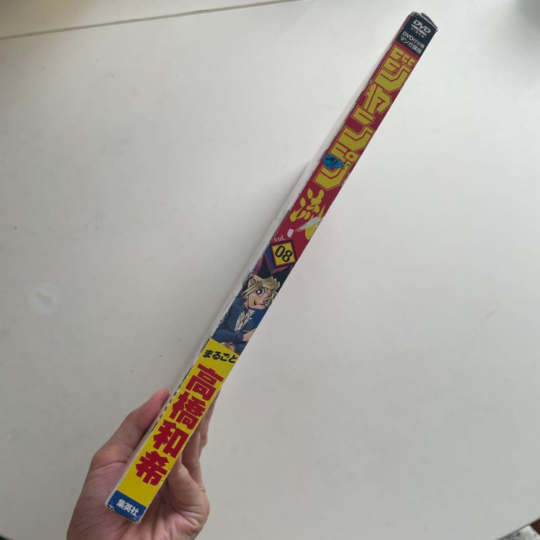 ジャンプ流　高橋和希　青眼の白龍JMPR-JP001 未開封