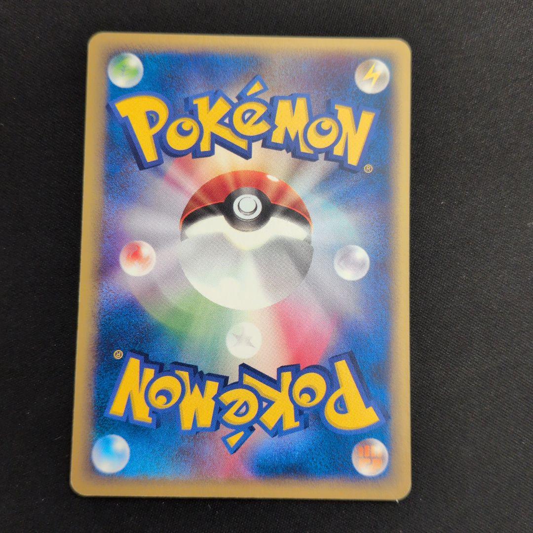 ポケモンカード e キラ ノーマル 85枚セット まとめ売り