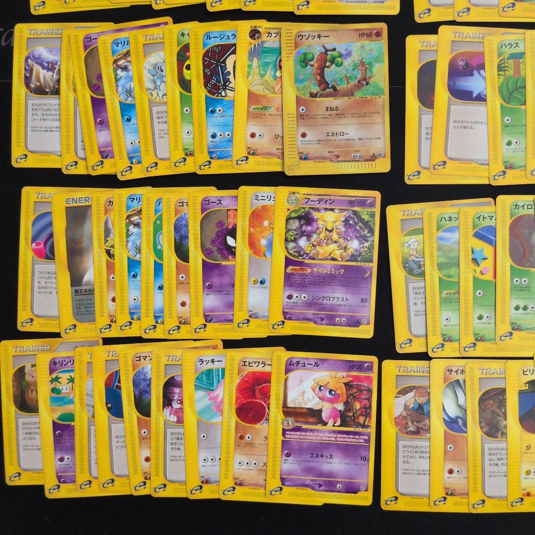 ポケモンカード e キラ ノーマル 85枚セット まとめ売り