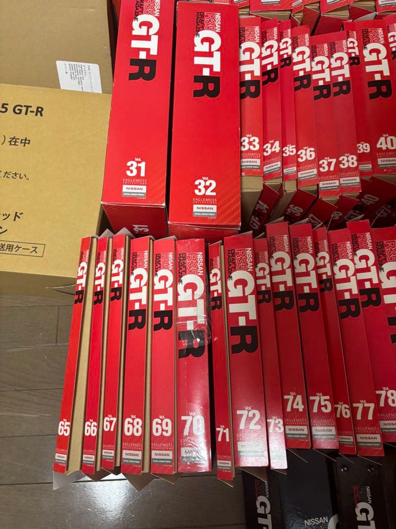 イーグルモスの週刊日産GTR R35 Special Edition ②