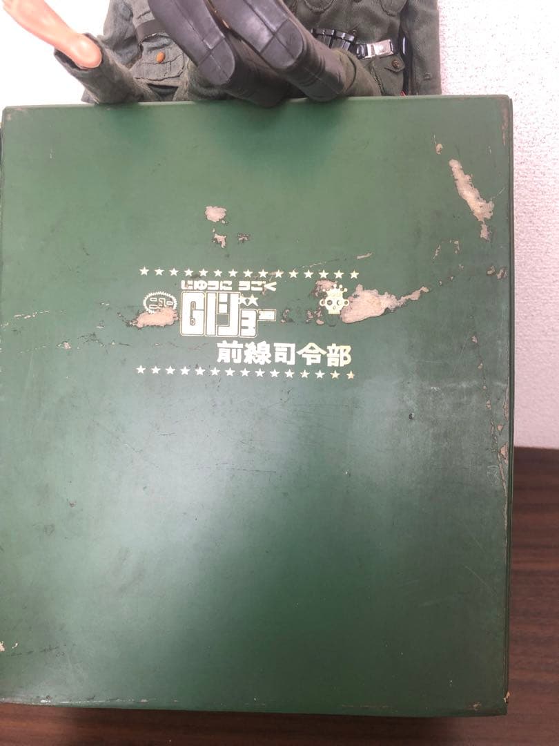 g*n様 当時物/タカラ/ニューGIジョー/前線司令部/ミリタリーフィギュア/G