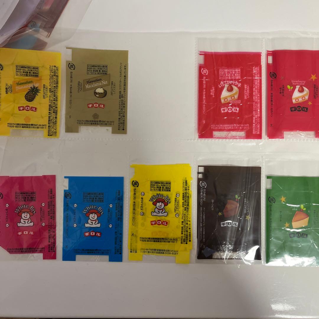 チロルチョコ　パッケージ　小1枚70円