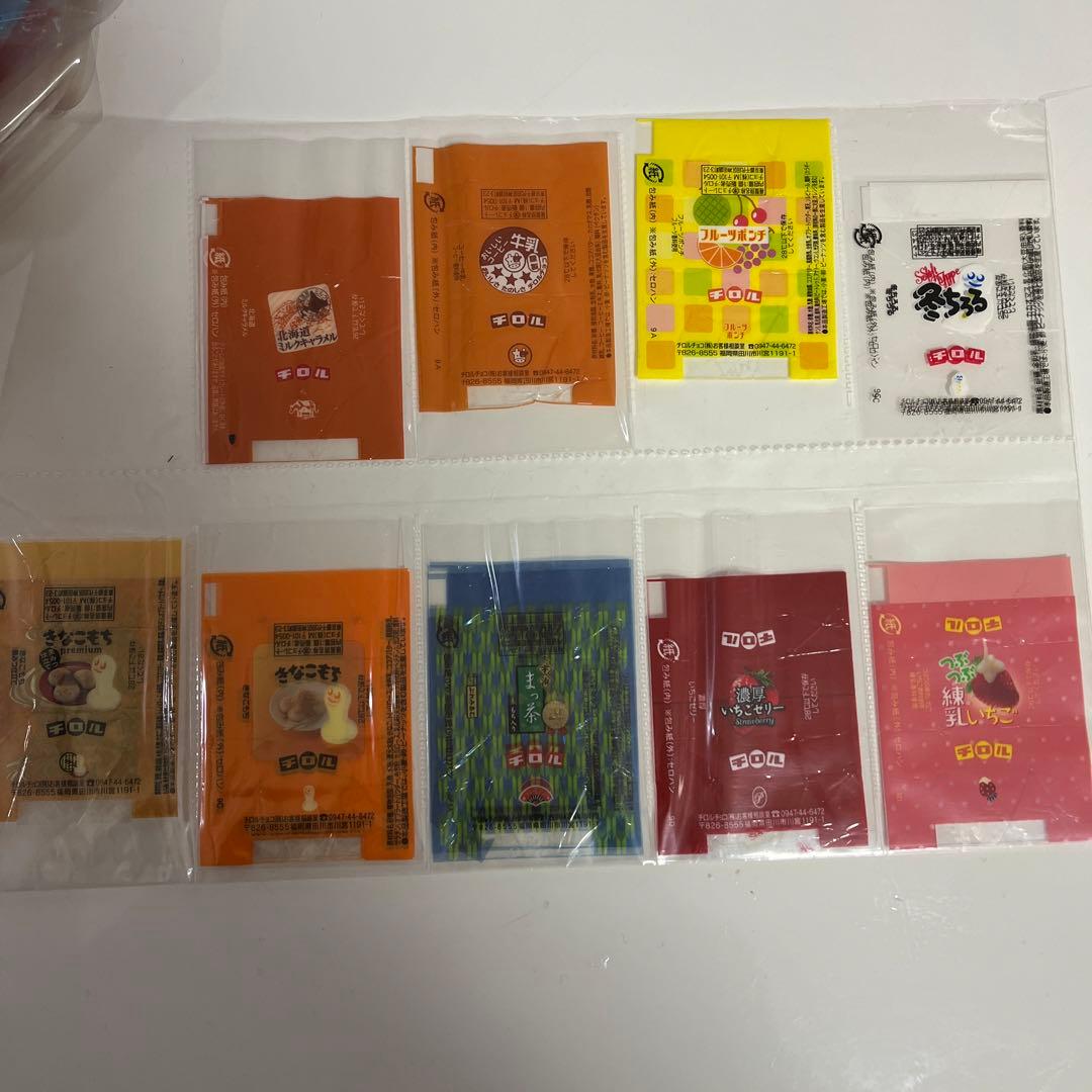 チロルチョコ　パッケージ　小1枚70円