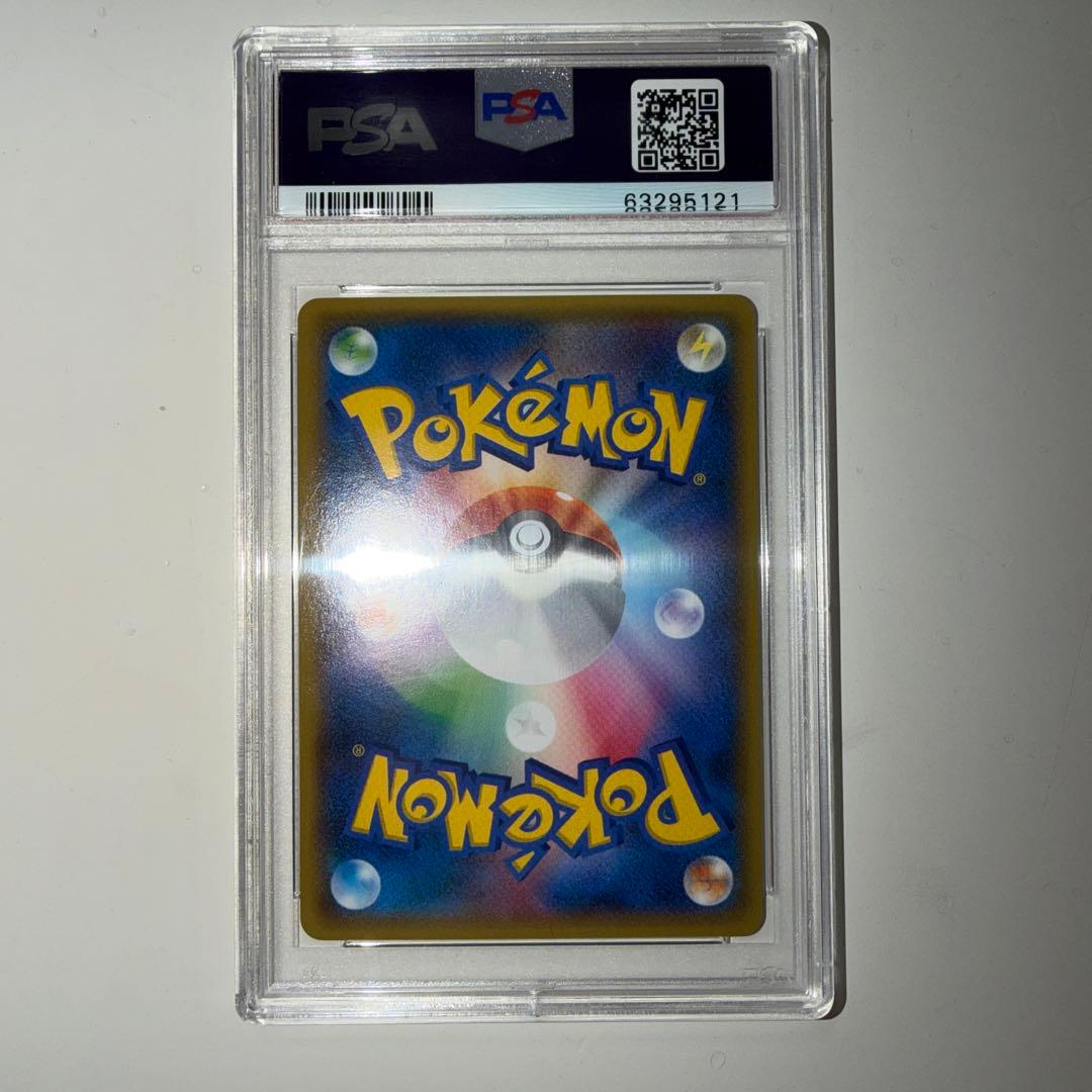 【専用】バトルフェスタ2014ピカチュウ 090/XY-Pプロモ PSA10