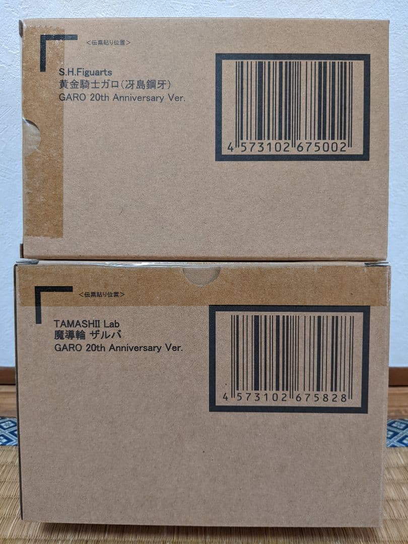 【ペカキングさん専用】黄金騎士ガロ&ザルバ Anniversary Verセット