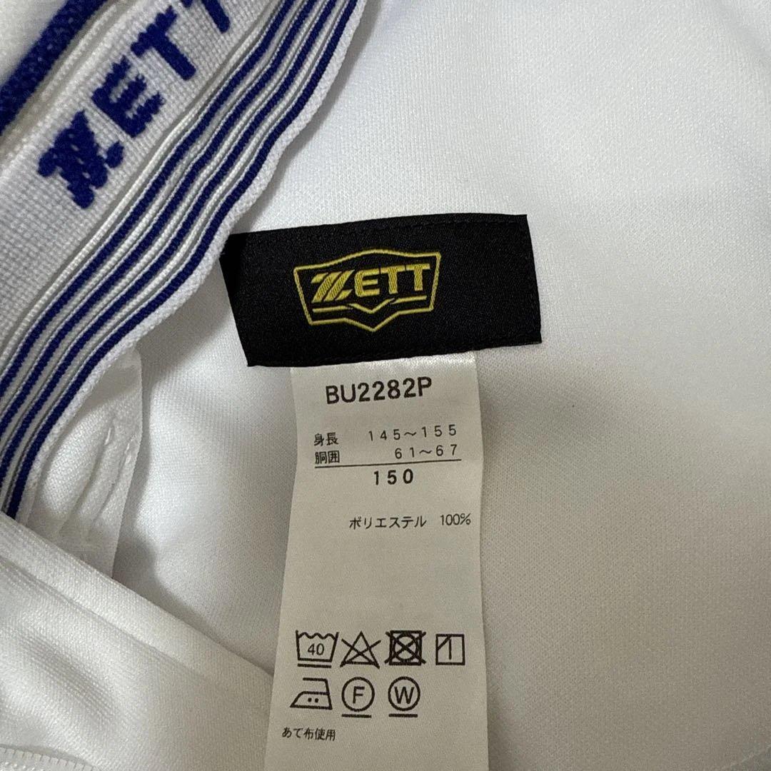 Mizuno & Under Armour 150cm野球　　　練習着セット