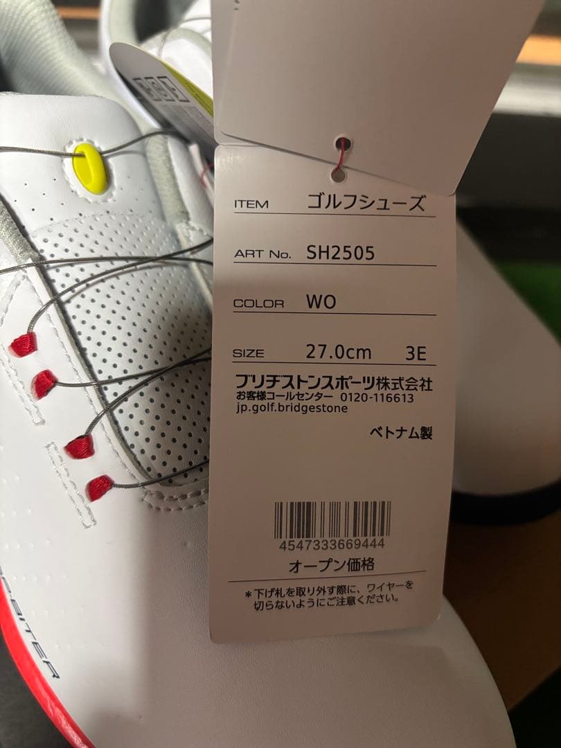 【新品27cm】BRIDGESTONE ZEPBITER ジップバイター 白