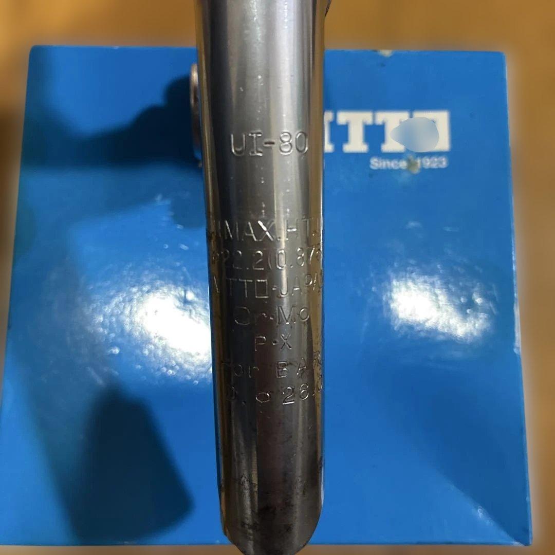 NITTO UI-2 ステム