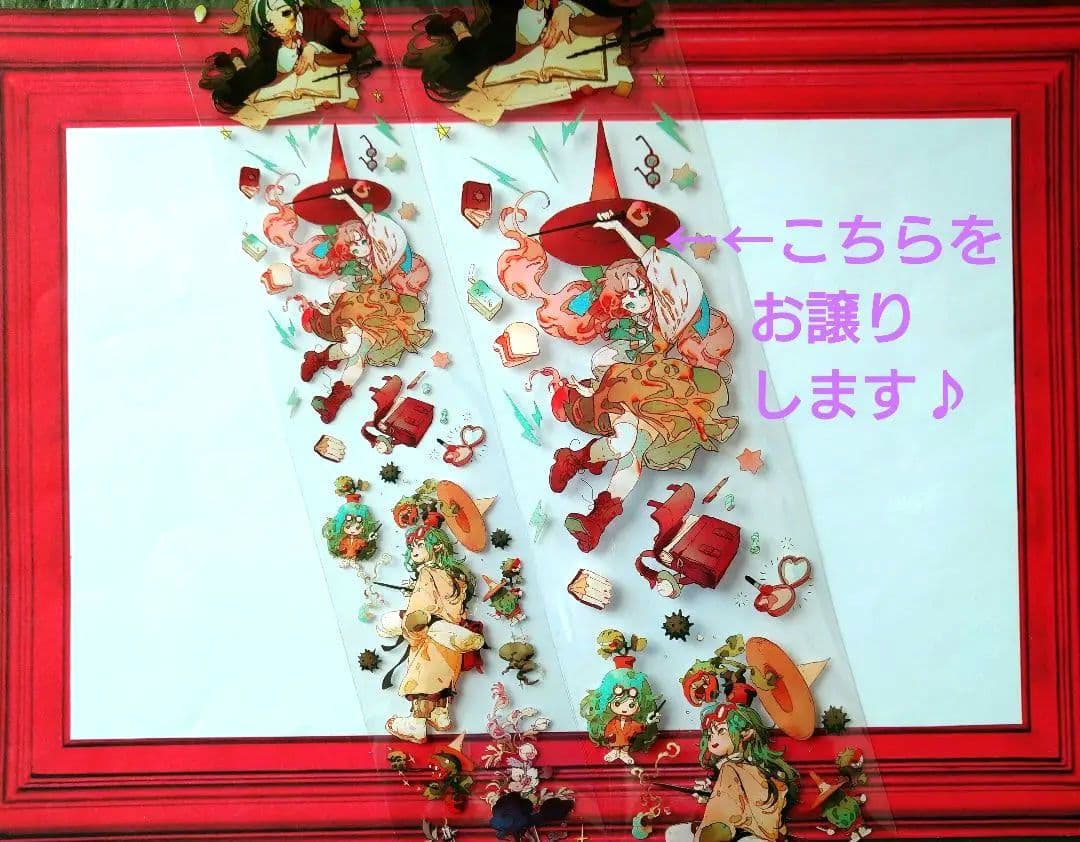 ☆のこり１☆♪J88＃魔女小甜心(PET)切り売り海外人物マステ女の子