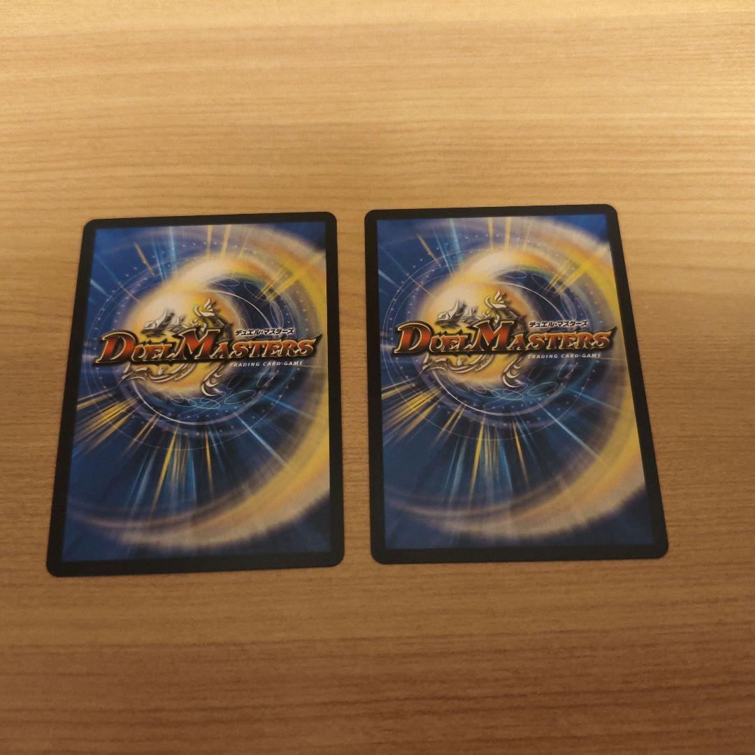 魔光神官ルドルフ・アルカディア　金トレジャー×4