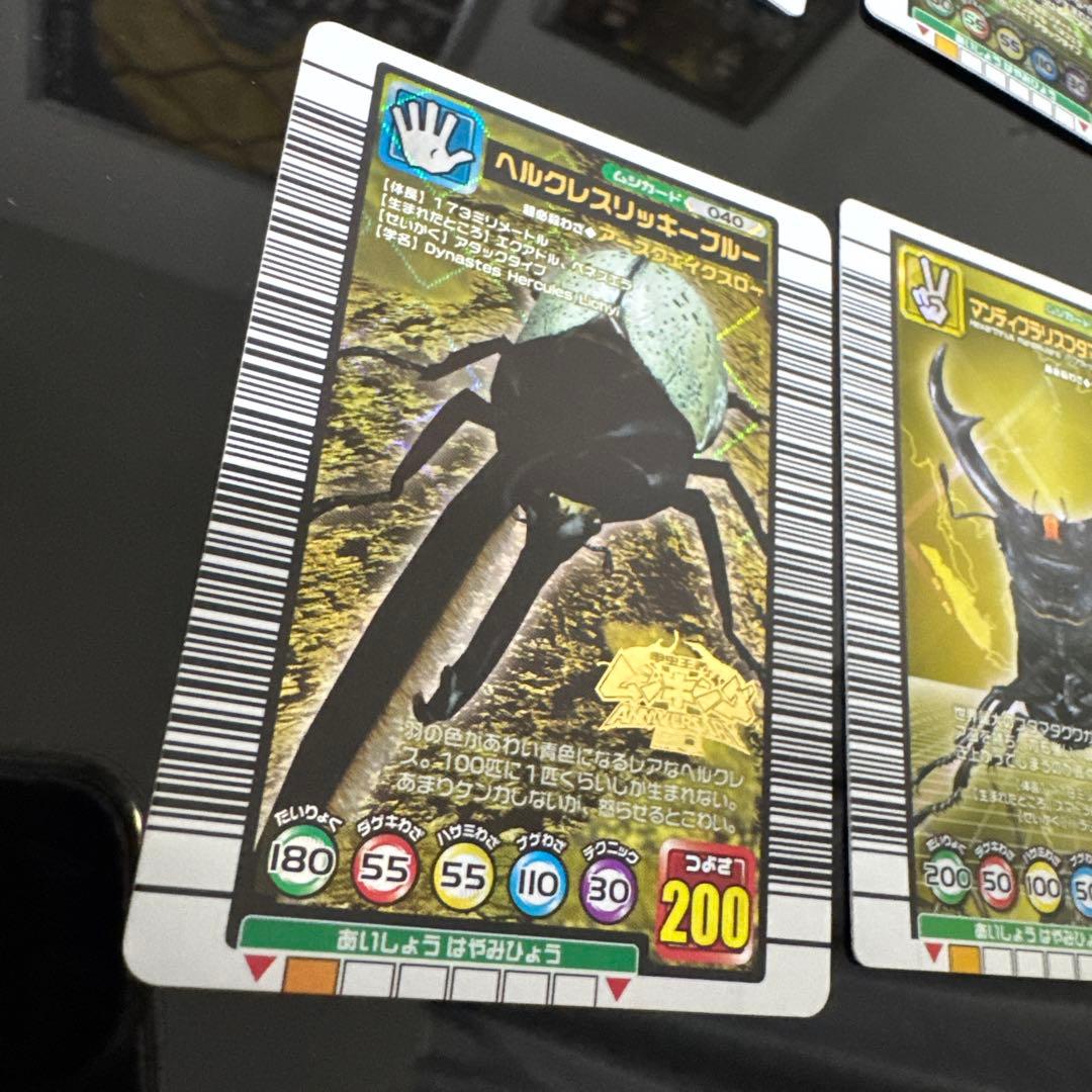 ムシキングカード　つよさ200 まとめ売り12枚セット