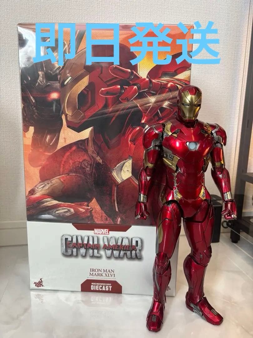 ホットトイズ アイアンマン マーク46