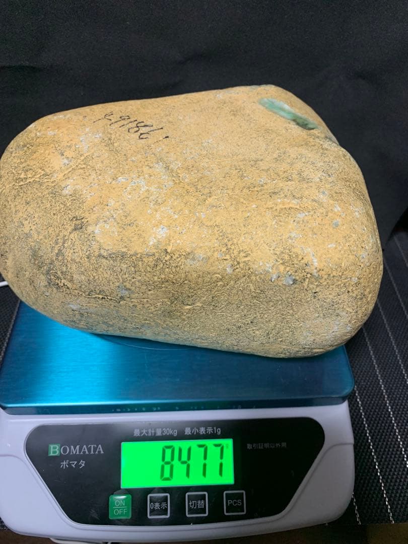 天然翡翠原石（高品質緑色）黒檀木台座付き