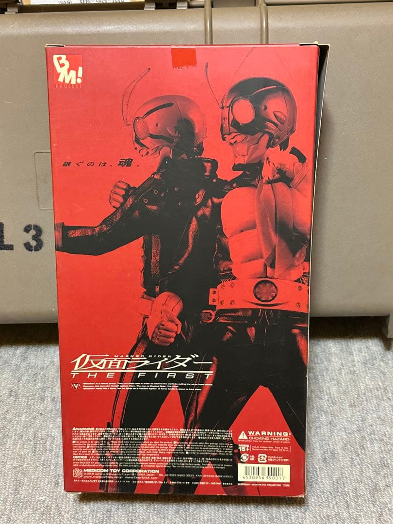 メディコムトイ PBM 仮面ライダーTHE FIRST 未開封新品