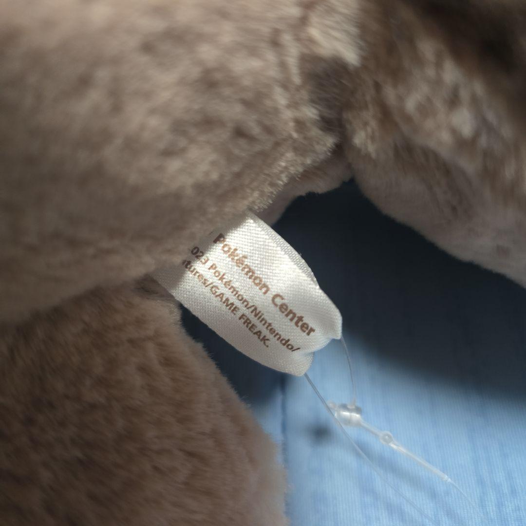 ポケットモンスター ふわふわ抱きぬいぐるみ ドオー ポケモンセンター