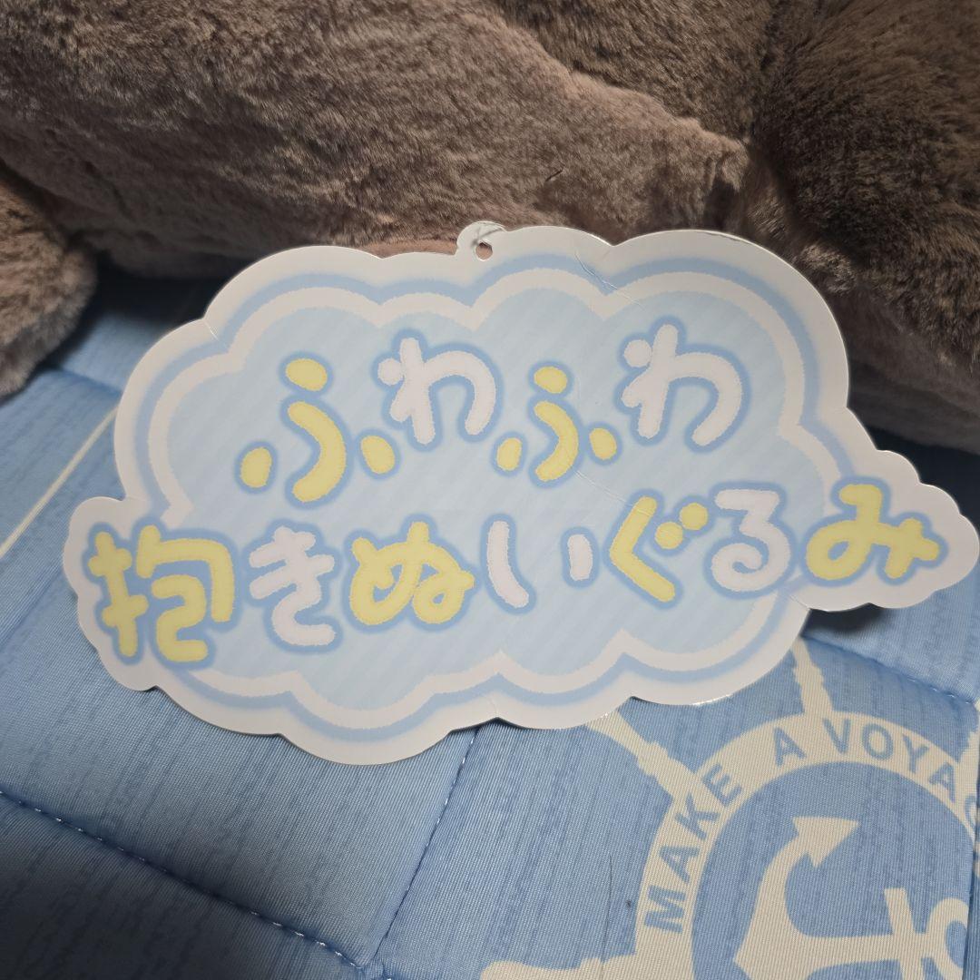 ポケットモンスター ふわふわ抱きぬいぐるみ ドオー ポケモンセンター