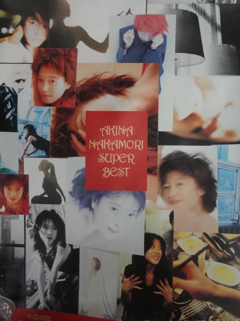 明菜復帰●歌姫伝説が蘇る●AKINA 　SUPERBEST  非売品ポスター