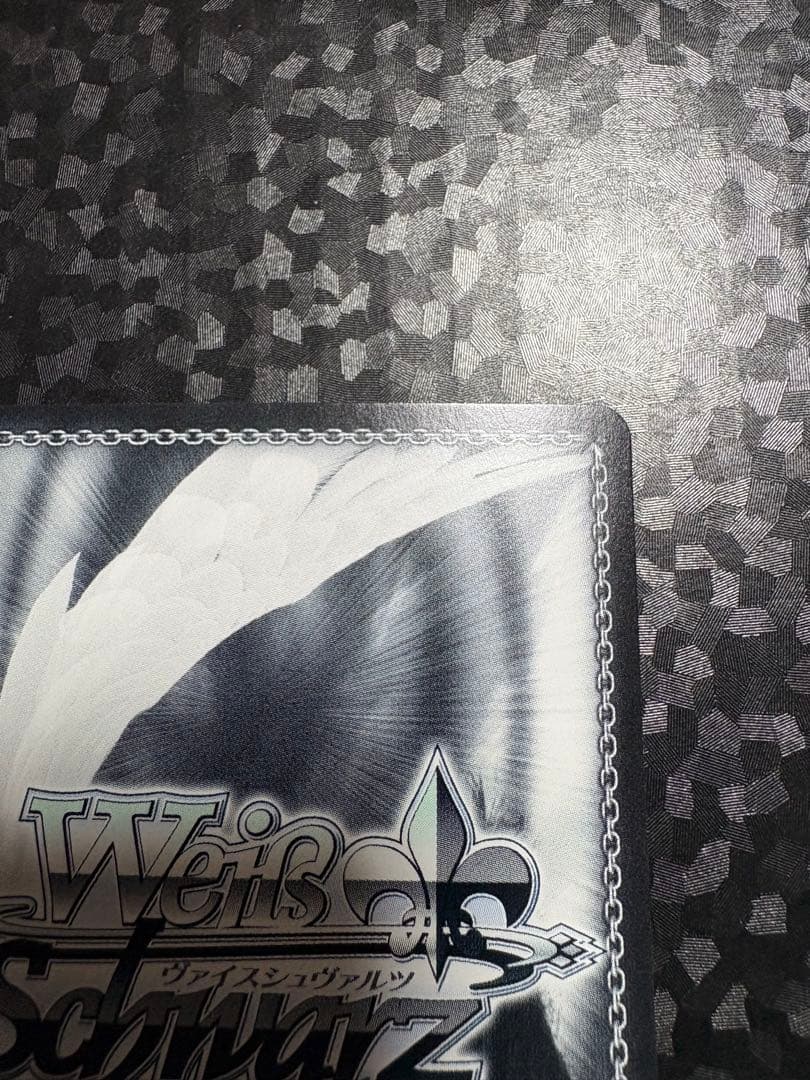 ヴァイスシュヴァルツ バンドリ　夜闇を裂く風 マスキング SSP サイン