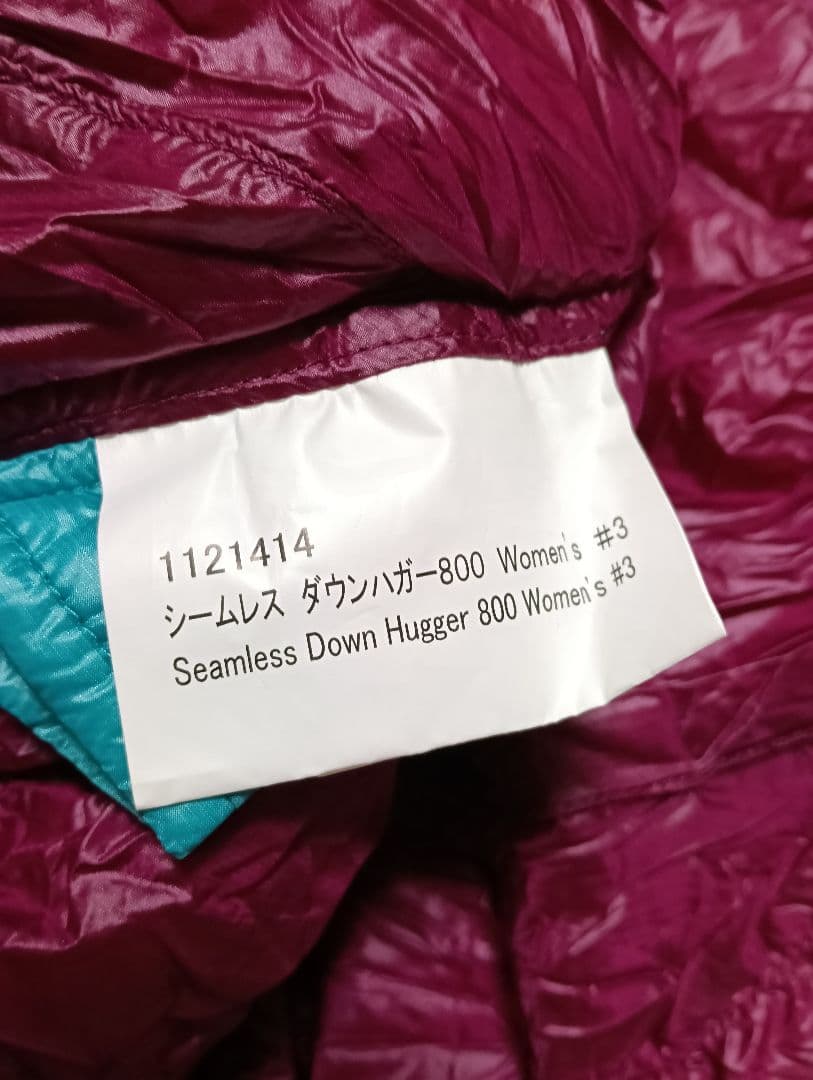 美品モンベル　シームレス ダウンハガー800 #3