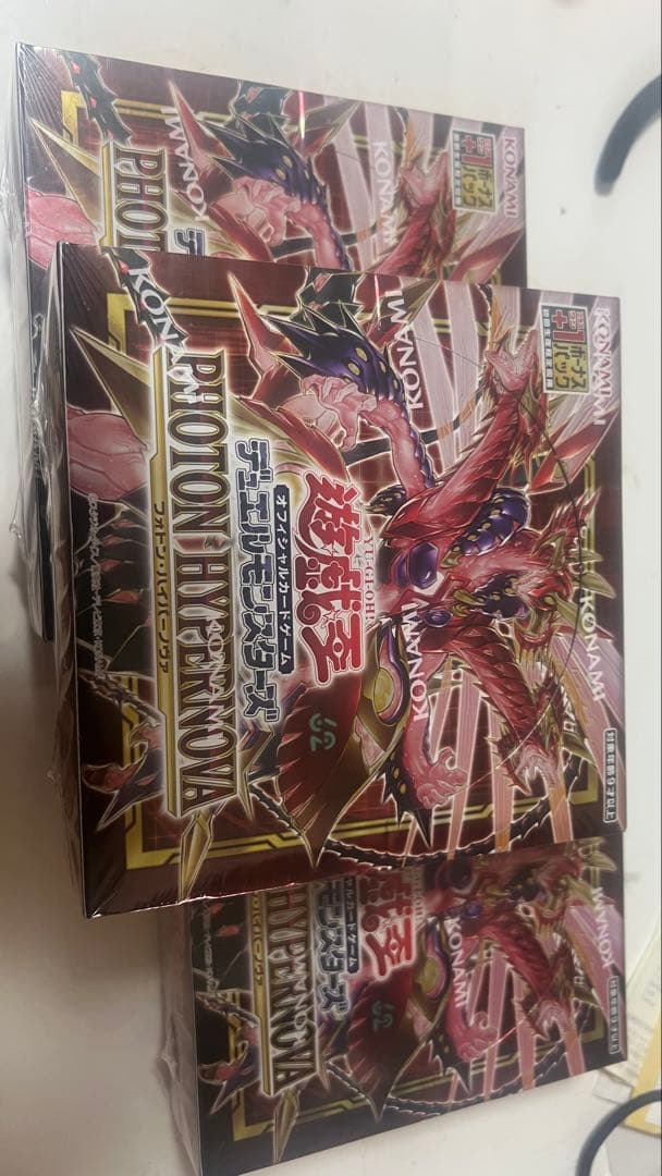 遊戯王OCG フォトンハイパーノヴァ 3箱セット 一箱売りは　6000円込み
