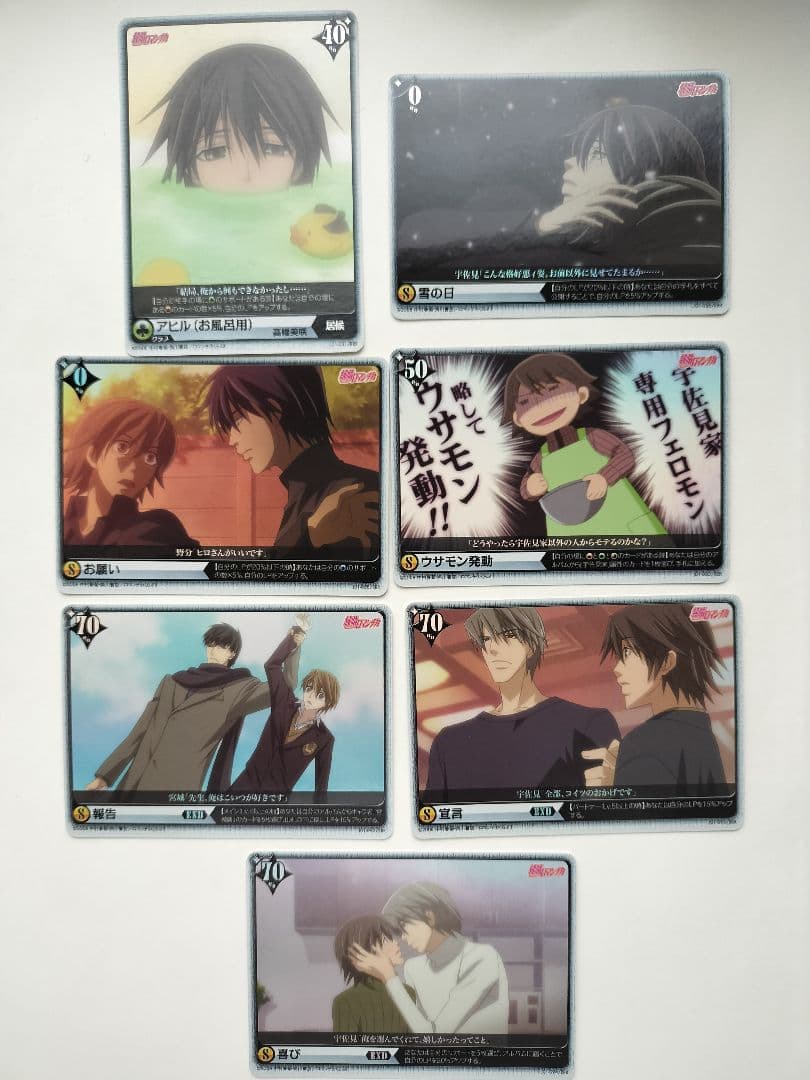 純情ロマンチカ　アリス×クロス　トレーディングカード　コンプリート　150枚