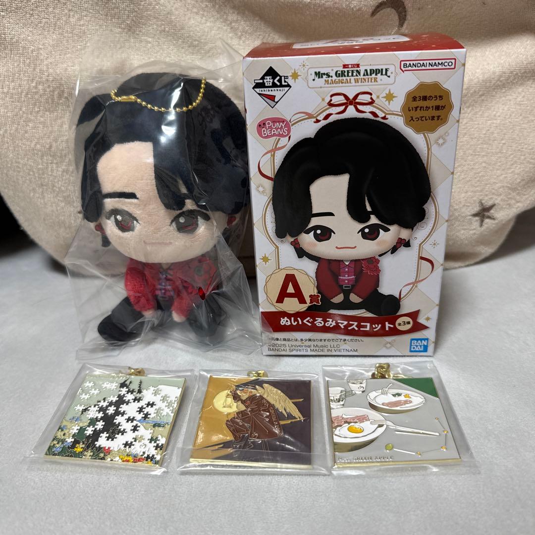 Mrs. GREEN APPLE ミセス 一番くじ A賞 大森元貴 F賞チャーム