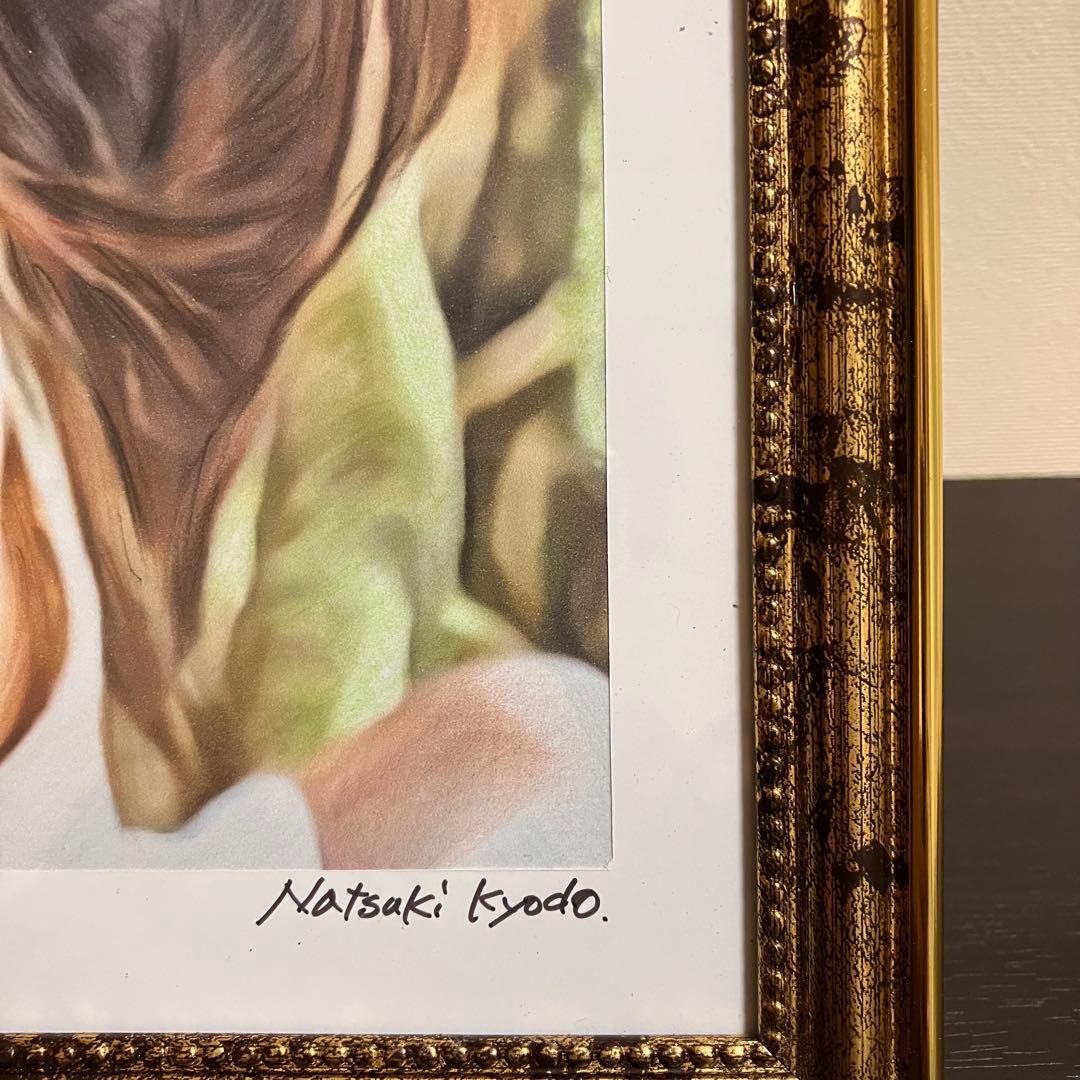 女優画20 額装品　額縁寸法32.7㎝×24.0㎝×1.5㎝　定款付　京藤夏樹