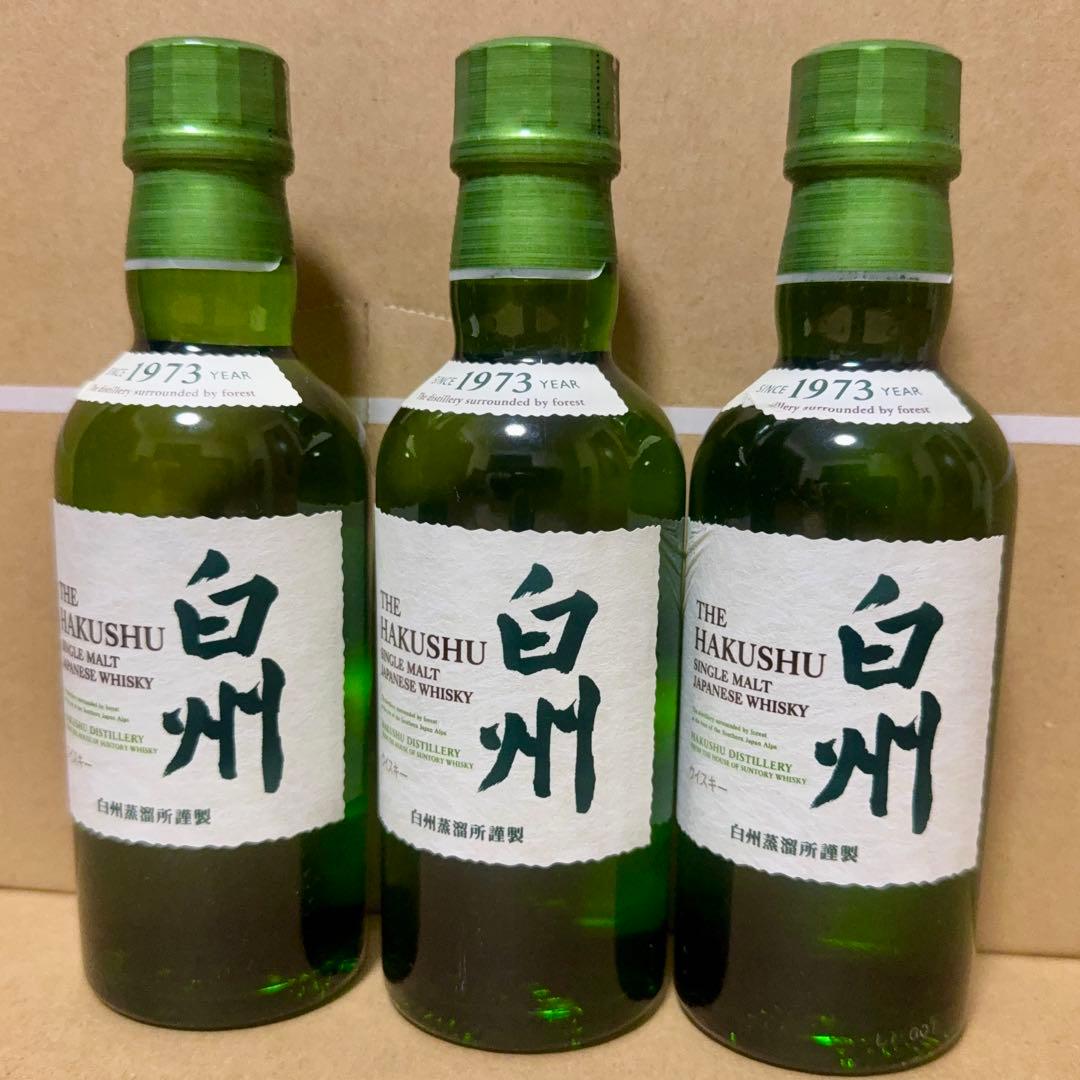 サントリーシングルモルトウィスキー　山崎　白州　180ml 各3本(計6本)