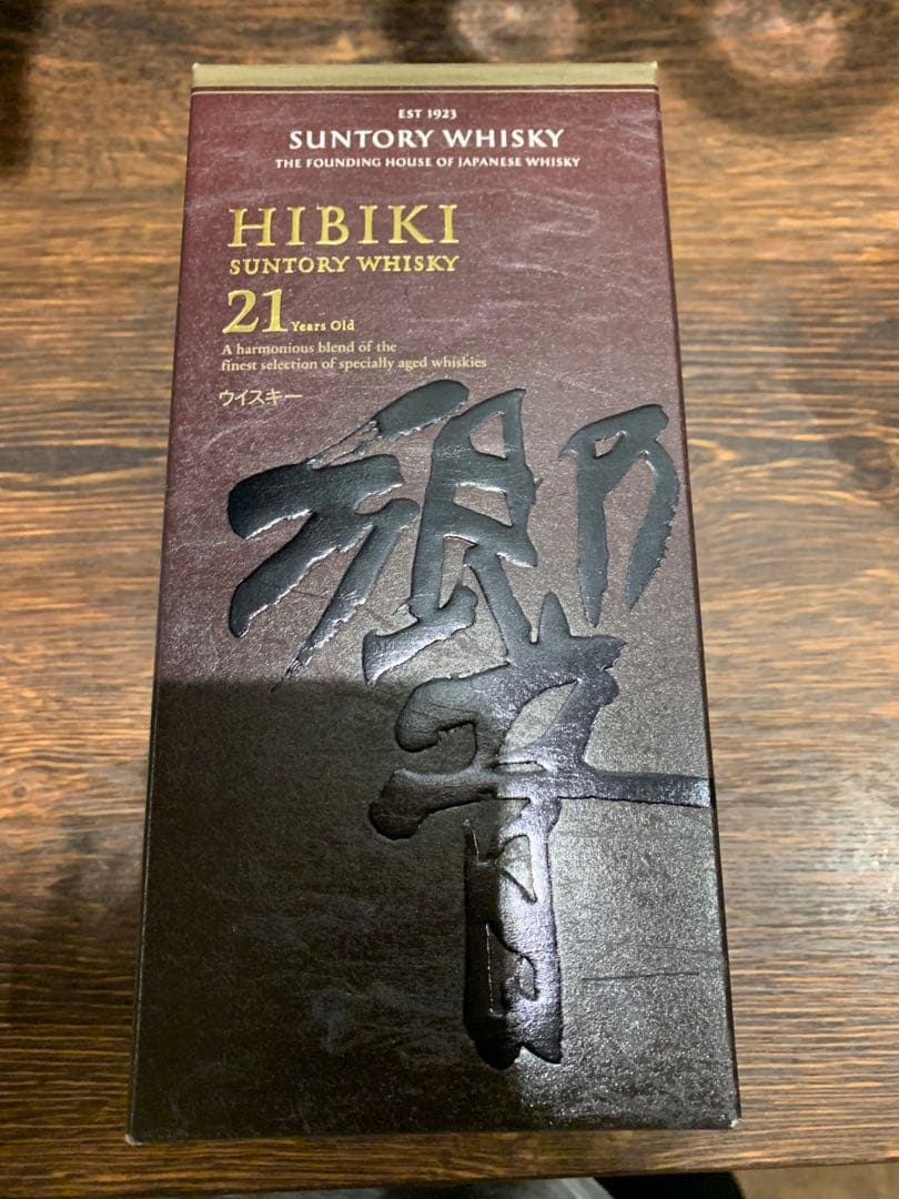 Hibiki 響 21年 ウイスキー 700ml【空き瓶】