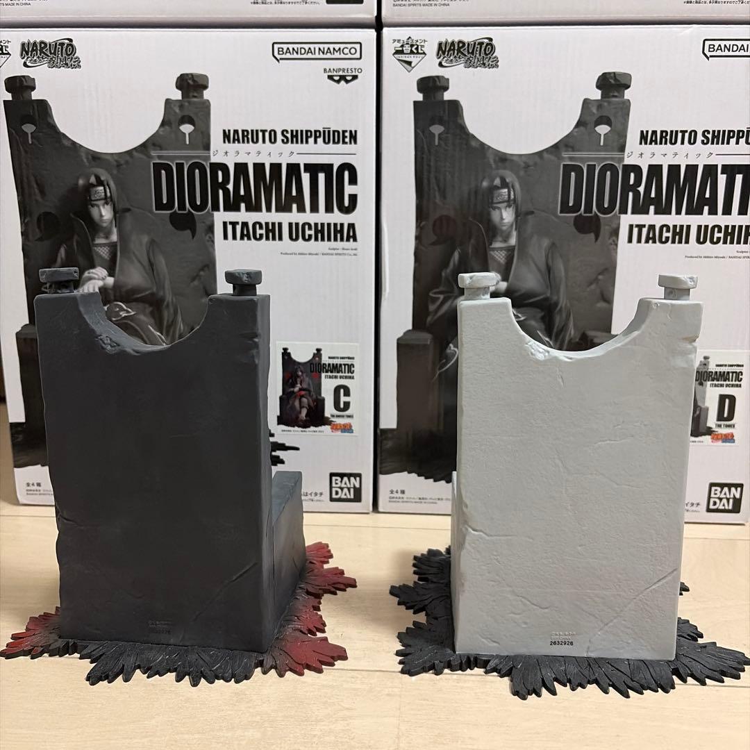 うちはイタチDIORAMATICフィギュア　A.B.C.D賞