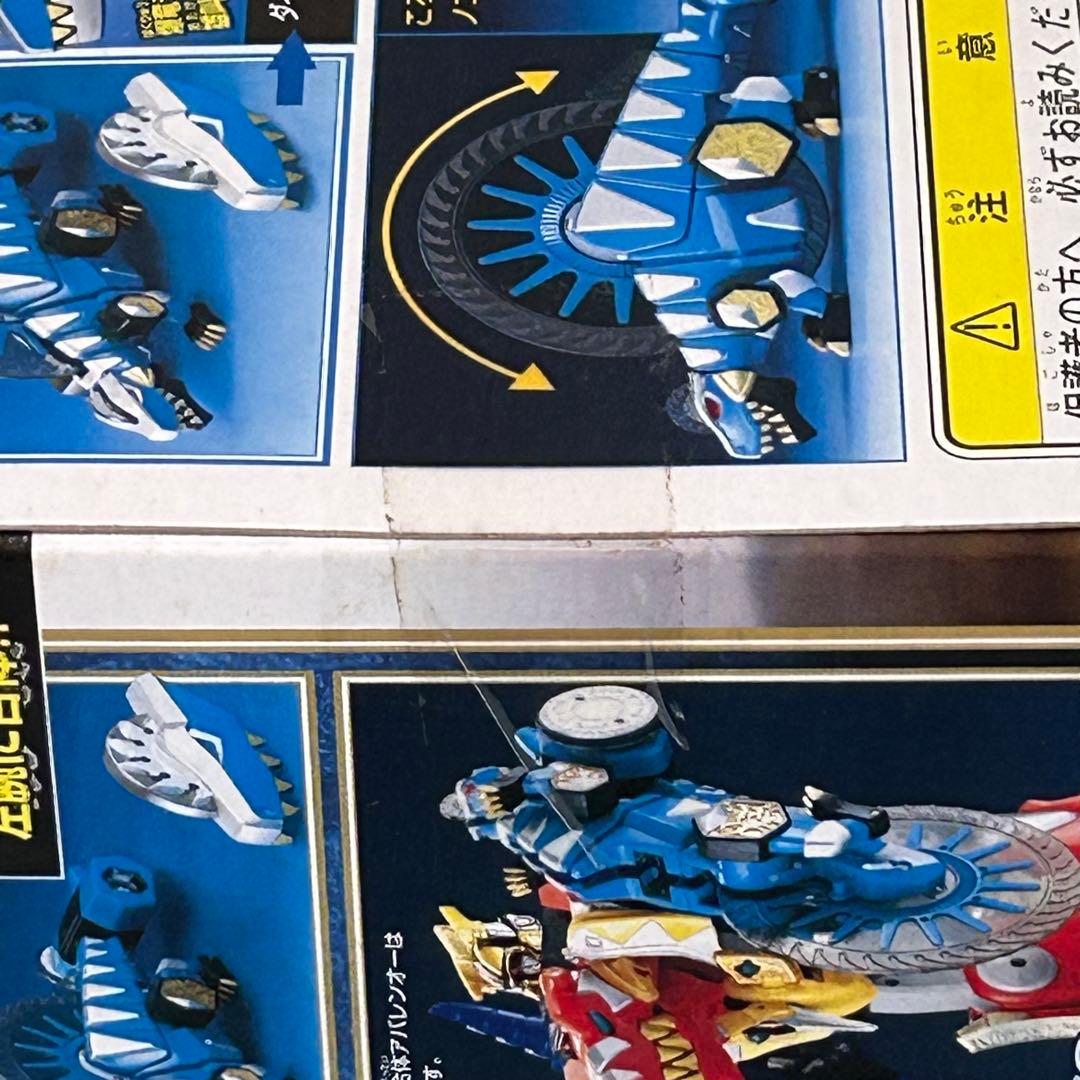 未開封　爆竜戦隊アバレンジャー　バキケロナグルス　ディメノコドン　2個セット