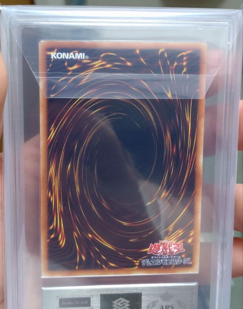 エラーカード 20th 銀文字 巨大戦艦 ブラスターキャノン・コア 遊戯王