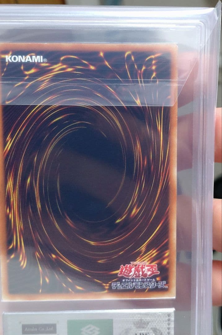 エラーカード 20th 銀文字 巨大戦艦 ブラスターキャノン・コア 遊戯王