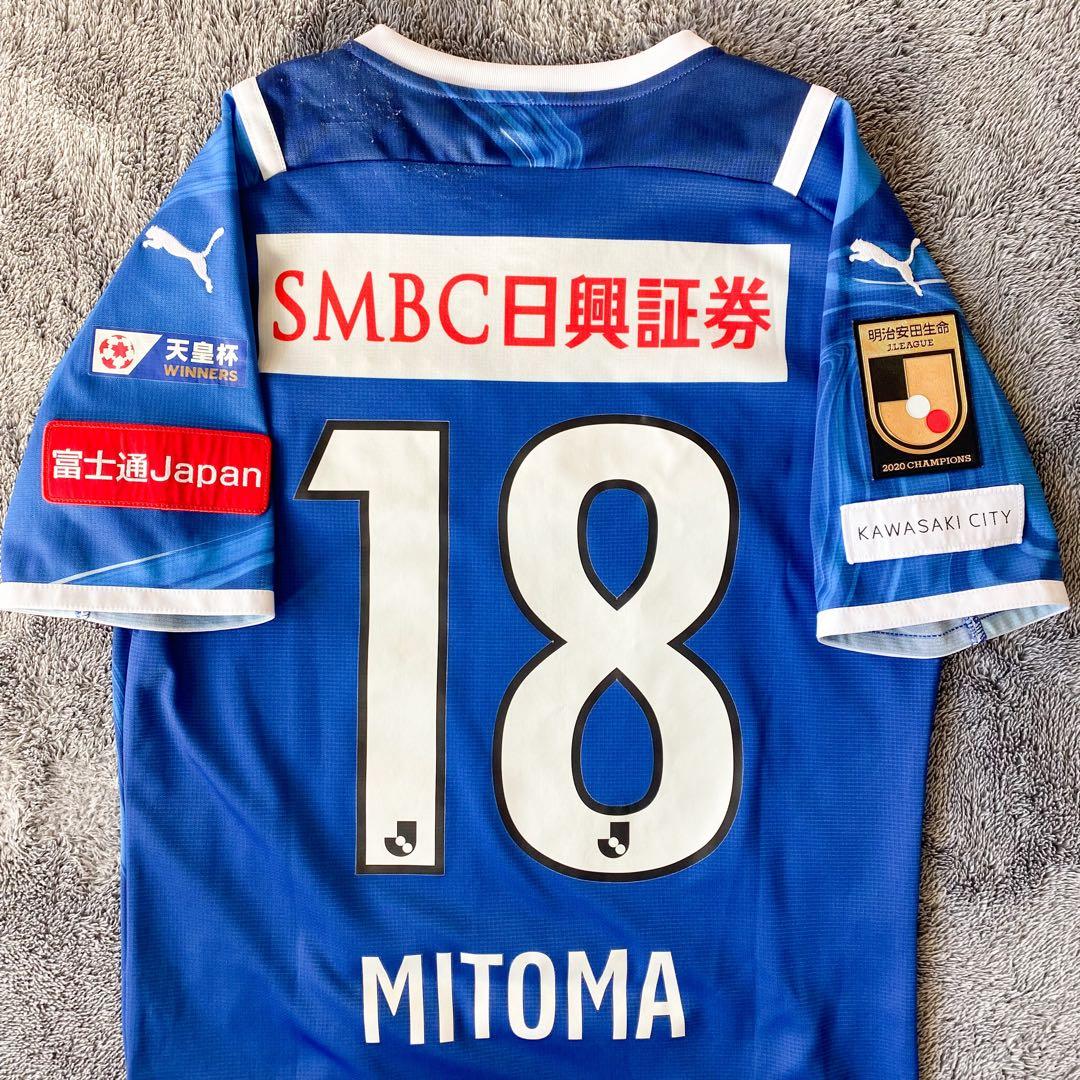 【幻のリミテッドモデル】三笘薫 ＃１８ 川崎フロンターレ ２０２１（H）