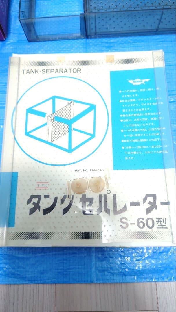 新品未使用も　NISSO スライドフィルター 600　SQ-03　他多数　GEX