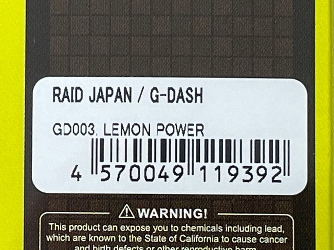 レイドジャパン　レモンパワー　4点セット