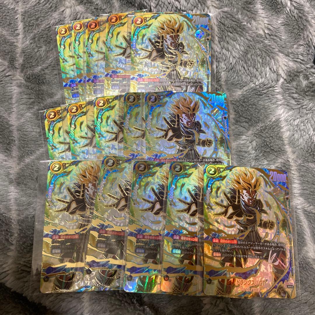 トランクス　アルティメットバトル　未開封　15枚セット