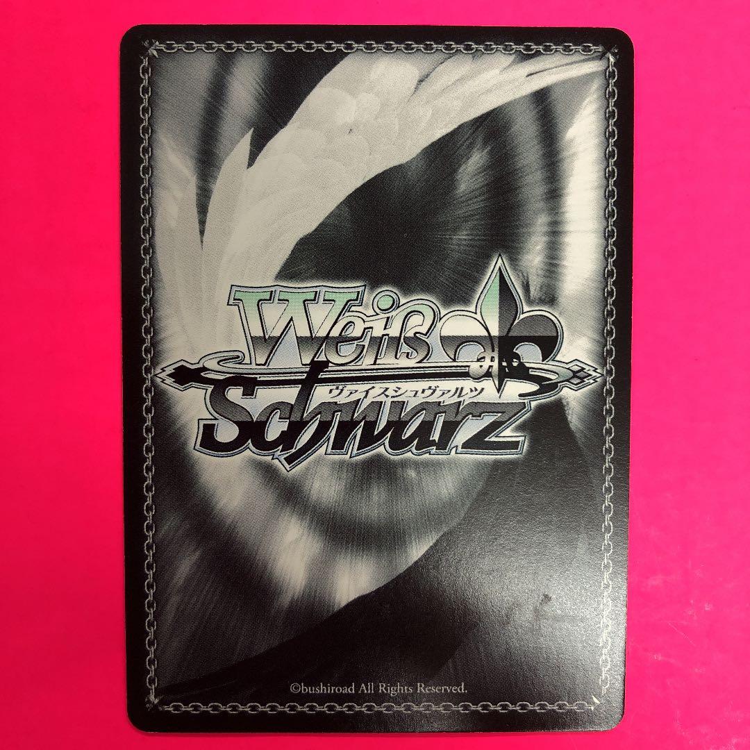 ヴァイスシュヴァルツ　淘汰の執着点　涯　ギルティクラウン