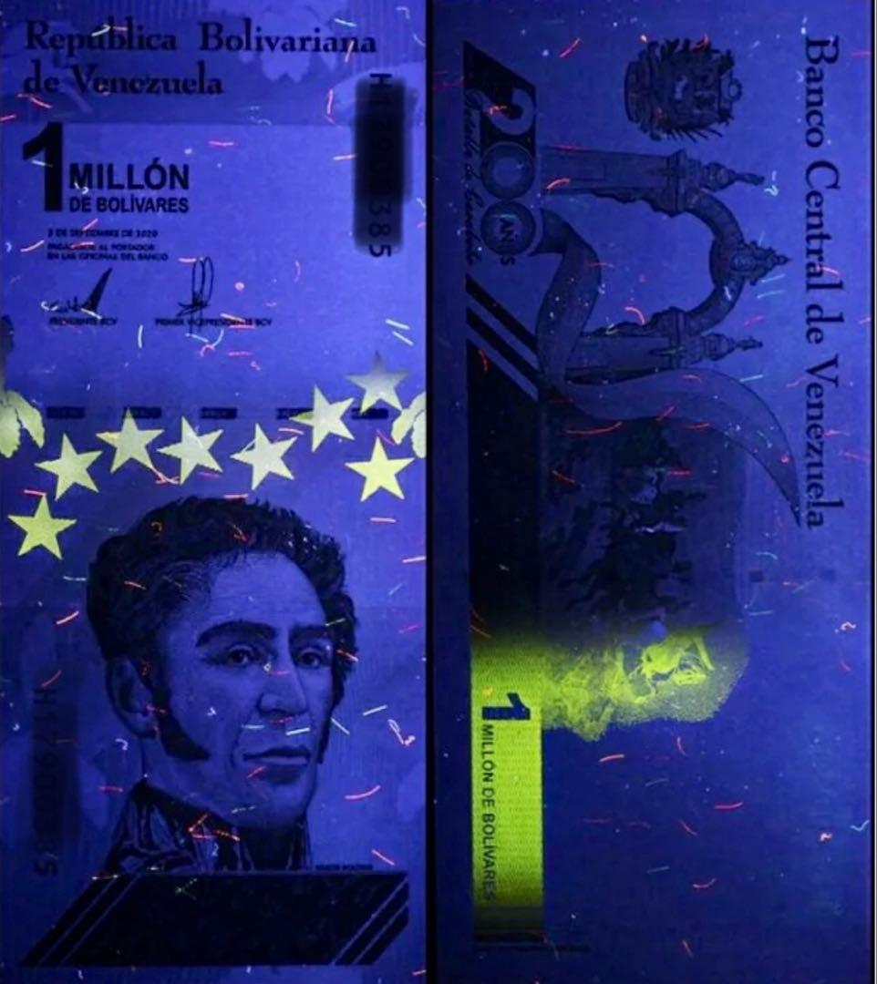 【証明書付】ベネズエラ　100万ボリバル　100枚