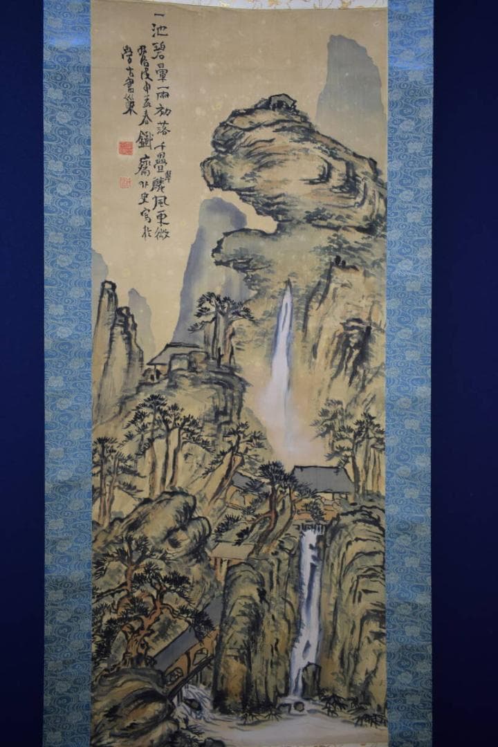 複製/富岡鉄斎/松山山水画賛/山水人物画賛/工芸/布袋屋掛軸HG-437