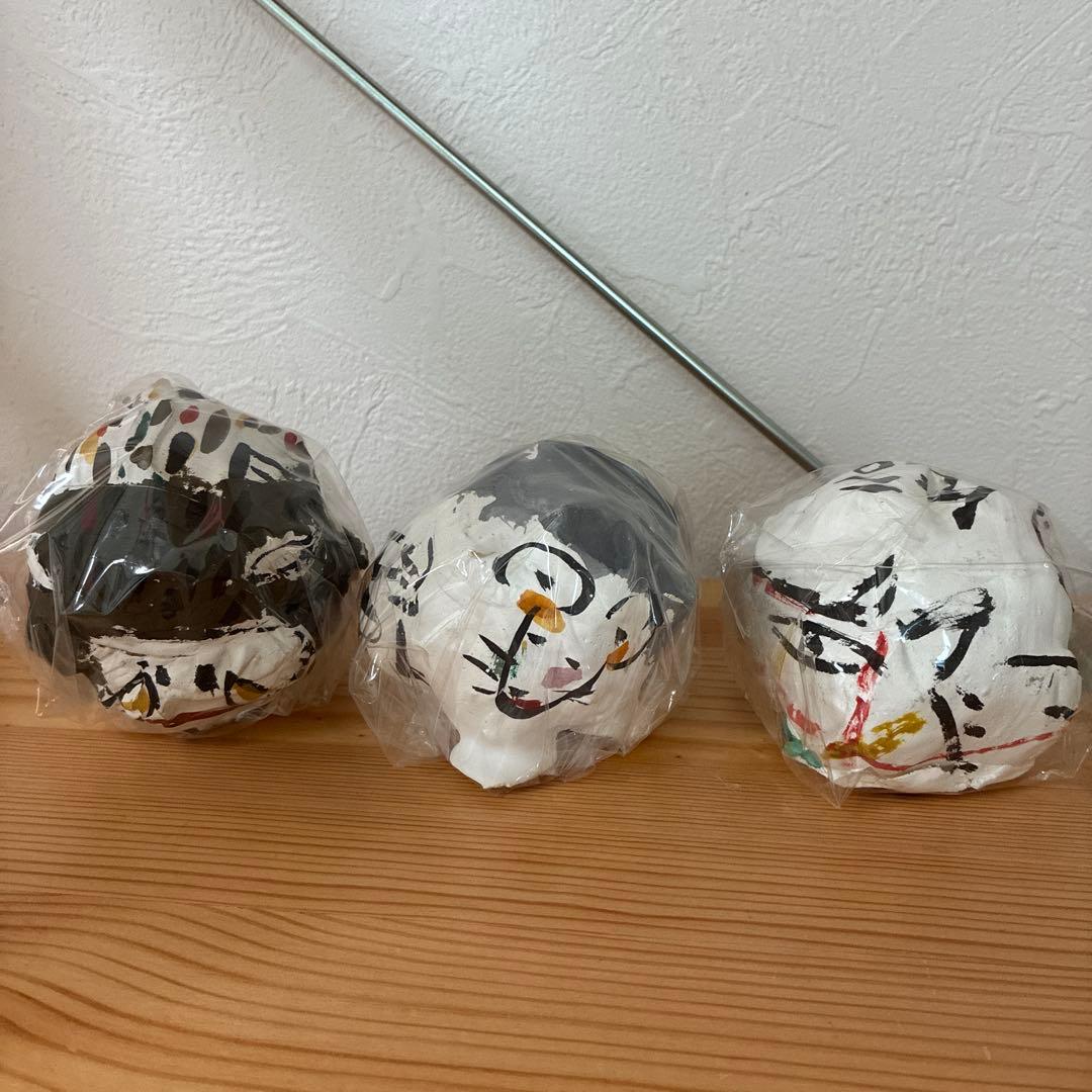 堀尾貞治　具体美術　置物　3つセット