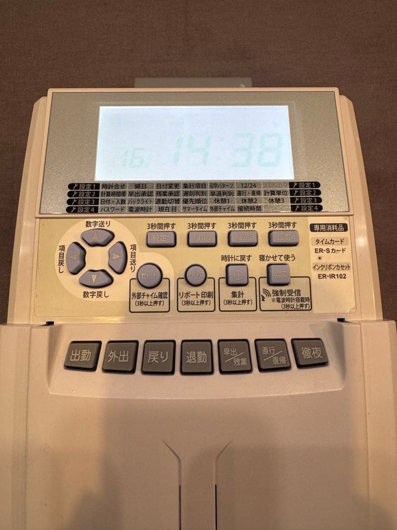 MAX タイムレコーダー ER-250S2 タイムカード